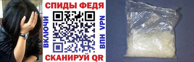 АМФЕТАМИН VHQ  Калач-на-Дону 