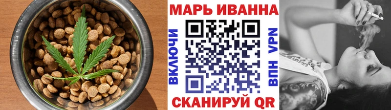Печенье с ТГК конопля Калач-на-Дону