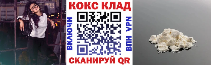 КОКАИН FishScale  Калач-на-Дону 
