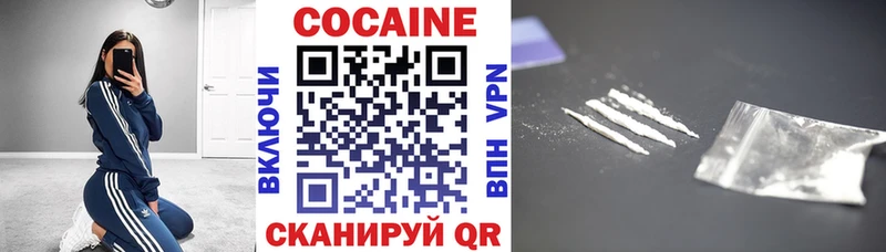 COCAIN 97% Калач-на-Дону