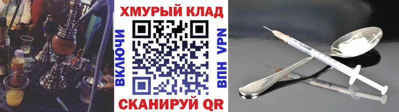 Героин гречка  Калач-на-Дону 