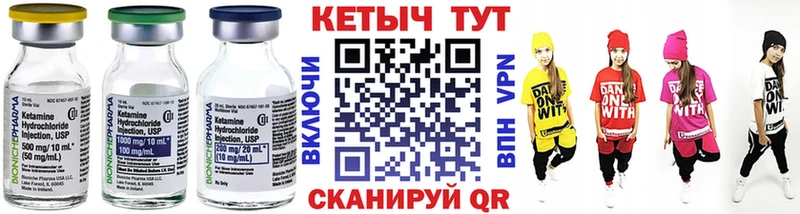 нарко площадка Telegram  наркотики  Калач-на-Дону  Кетамин ketamine  мега зеркало 
