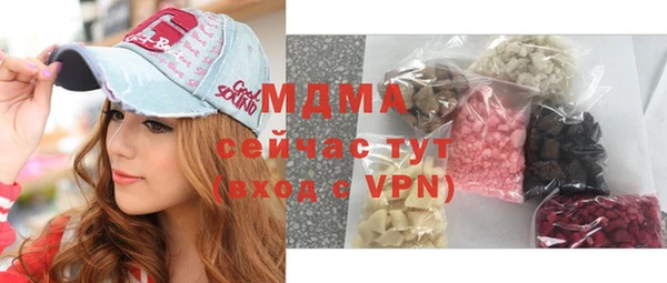 марки nbome Беслан