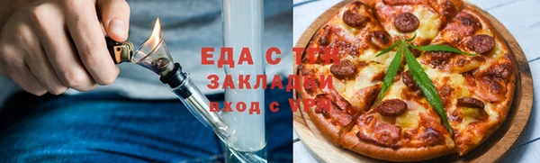 МДМА Алексин