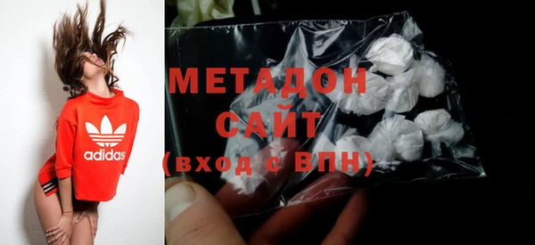МДМА Алексин