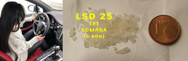 МДМА Алзамай