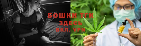 МДМА Алексин