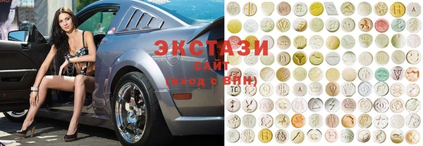 кристаллы Протвино