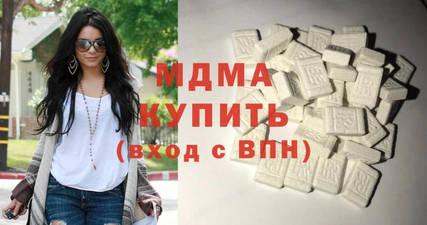 МДМА Алексин