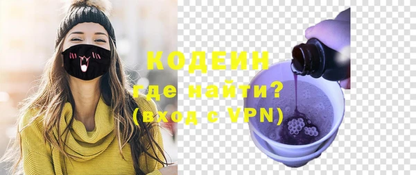 прущие грибы Алексеевка