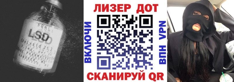 купить Калач-на-Дону LSD-25 экстази кислота