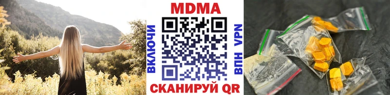 MEGA как зайти  Калач-на-Дону  МДМА Molly 