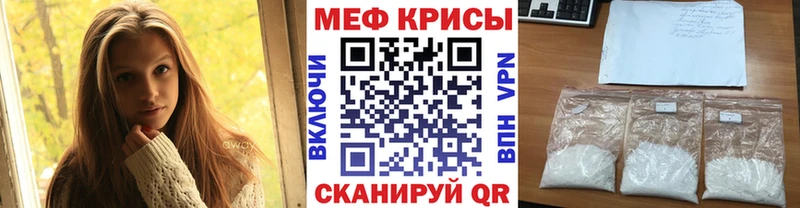 Мефедрон mephedrone  Калач-на-Дону 