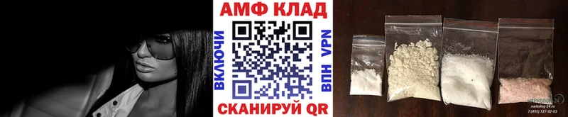 Первитин Methamphetamine  как найти закладки  кракен ТОР  Калач-на-Дону 