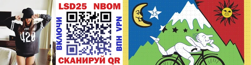 закладки  Калач-на-Дону  Марки NBOMe 1,8мг 