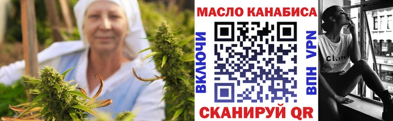 ТГК вейп с тгк  где найти наркотики  Калач-на-Дону 